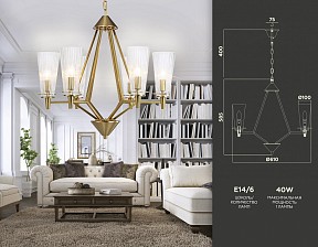 Подвесная люстра Ambrella Light TR латунь арт. TR3231