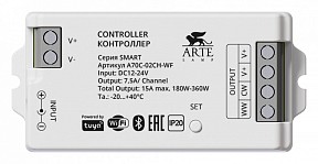 Контроллер Arte Lamp Smart  арт. A70C-02CH-WF